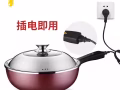 多功能电炒锅蒸锅，电饼铛