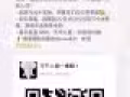 JurongEast地铁站大户型公寓普通房，无房东，无中介