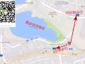 ❤️劲爆招租*全套设施公寓普通房 /蓝线+出门步行3分钟到地铁+人少+出门公园
