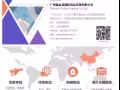 新加坡专线外贸出口专线