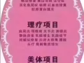 招聘美容师兼职学徒 合伙人 无论男女即可 月收入$4千-$1万 工资日结 免费培