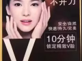 招聘美容师兼职学徒 合伙人 无论男女即可 月收入$4千-$1万 工资日结 免费培