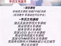 新加坡政府注册的学院！工作人士学习首选！