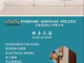 空調清洗一台20，家裡大小水電下水道問題電話83817509