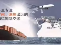 广州至新加坡门到门服务，一周三船，大小货物都可免费派送上门