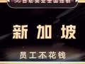 招聘美容师兼美体师，工资$3000--$8000