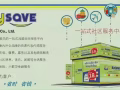 新加坡快递公司寻找加盟