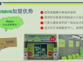 新加坡快递公司寻找加盟