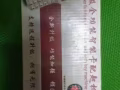 🤩🤩给钱就卖😄转让公寓复制门禁卡仪器简单操作包学会