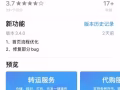 从中国往新加坡寄东西用什么国际快递比较好？