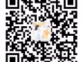 男！正规兼职按摩！