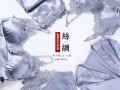 中國    絲綢   批發  零售 一站式服務