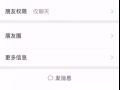 單間出租