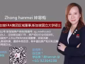 Marina One  位于滨海湾－新加坡金融中心的公寓 望向金沙和海景