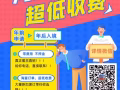 大量兼职信息等你来  微信 A2277200035