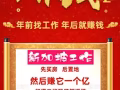 ◇英雄！少侠！美女！请留步！适合你的工作都在这里呢！微信3120926682