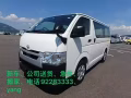 新车、公司送货、急件、中型搬家、$30起、