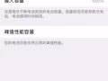 自用蘋果7手機便宜出售
