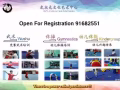 全新加坡唯一一家有體操和武術的專業培訓中心!從3歲-成人都可以報名!位置有限，快