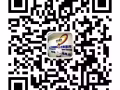 出國工作零收費 詳情加微信b3218458211