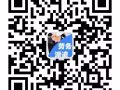 新加坡本地中介，工种全，收费低，办理快 微信：319504657