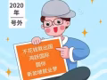 新加坡低收费 大龄单 找工作换工作 工种齐全 微信3120926682速来速来