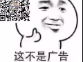一人出國全家致富 詳情加微信哦b3218458211