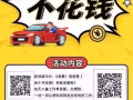出国工作不花钱了，现在开始手雇主钱，我们安心去工作。微信HY00065P
