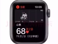 高仿 苹果手表watch6 80