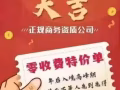 司機訂單匯總，收費低，辦理快，訂單多多，詳細諮詢xjpzj123456