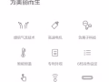 99成新無葉吹風機