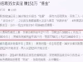 女士們，請小心，"想賺快錢的聯繫我，有錢讓你賺"是個誘女士賣淫的廣告！請不要上當