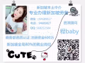 男女大量普工单子 收入高 工作好 V：c94689827