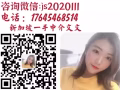新加坡本土中介人在国内正常入境 工种齐全 微信:+：js2020111