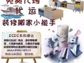 2es代运代购服务