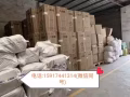 广州海运家具淘宝件到新加坡门到门服务专线 优惠价420/立方
