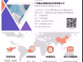 新加坡快递