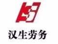 汉生新加坡专招 不成功不收费 微信 HSHR6666
