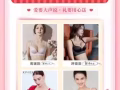 Kivie&金薇無鋼圈內衣，讓穿戴回歸健康美！