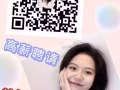 挑战高薪职业 上不封顶  速速来 赚钱热线18343576923 先到先得