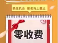 ☝☝☝☝☝☝☝國寶級司機訂單耀世登臨，奧利給!!!!微信：1638201473