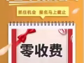 ☝☝☝賺錢的好機會，一般人我不告訴他。重點單匯總~微信1638201473