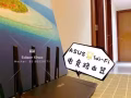 [出租] Balestier馬里士它公寓 普通房出租