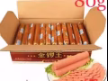 各種火腿腸，香腸出售
