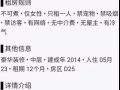 ☞請看好文字✔安靜整潔舒適宅家公寓普通女生房