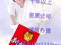 廚房助手WP（男女均可）微信liuliu1113yue