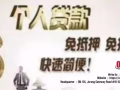 最好的个人贷款服务 - OT Credit