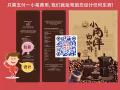 外包设计, 标志, 传单广告, 等等都可以