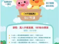 一對一在線英語課程限時促銷啦！！
