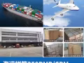 中国到新加坡海运拼箱专线